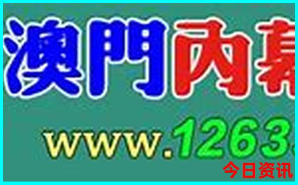 福建白水洋景区简介